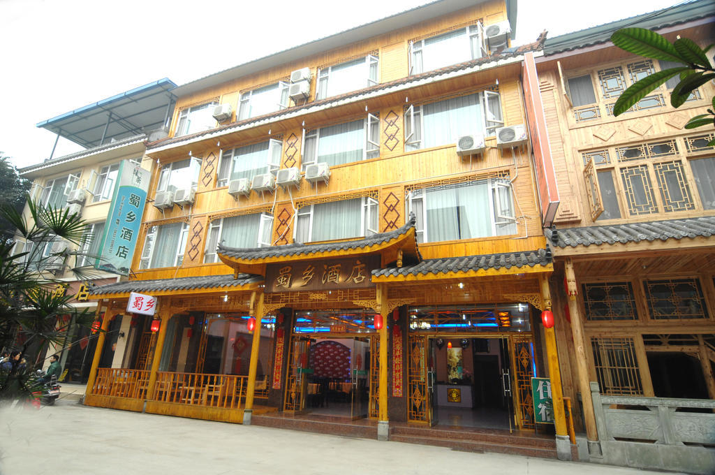 Shuxiang Hotel Mount Emei Emeishan Exterior photo